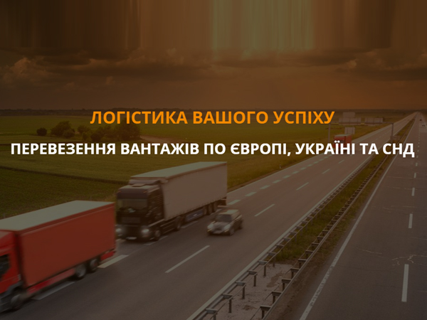 Корпоративний сайт компанії “LWG”